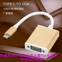 Apple Notebook Type-C в VGA Converter Проектор подключен к подключению USB3.1 к VGA