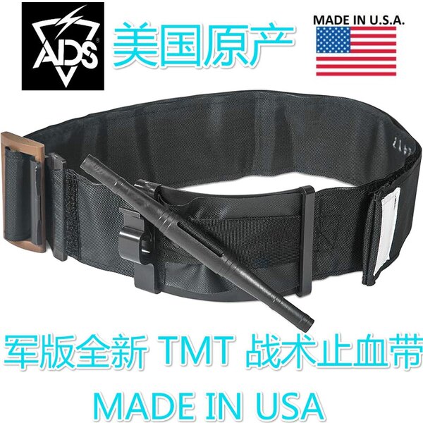 Сша страна происхождения военная версия совершенно новый TMT Spin сжатие конец с одной стороны операционная Жгут на открытом воздухе аварийный помогите Спасать