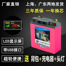Аккумулятор для фонарика 超轻锂电池12v大容60ah100ah大容量疝气灯逆变器动力锂电瓶蓄电池