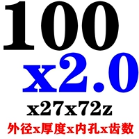 100x2.0