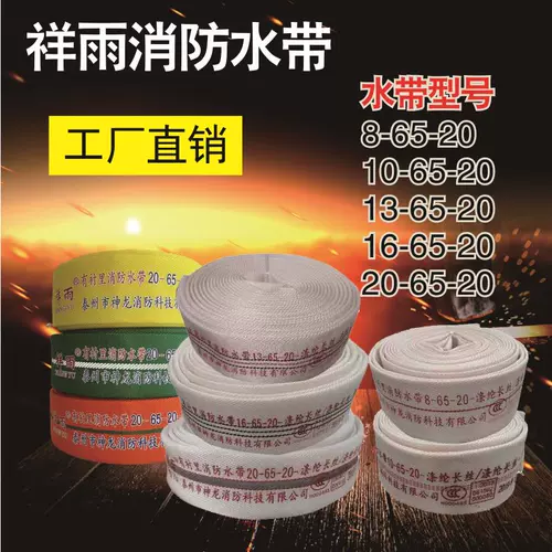 Заводские прямые продажи бренд Xiangyu 50 65 80 100 150 Полиуретановый взрыв -устойчивый