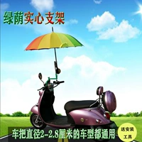 Электромобиль, зонтик, горный велосипед, детская прогулочная коляска, фиксаторы в комплекте