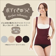 Nhật Bản điểm corset bụng corset cơ thể sau khi sinh loại vest không có dấu vết phần nhựa mỏng nữ