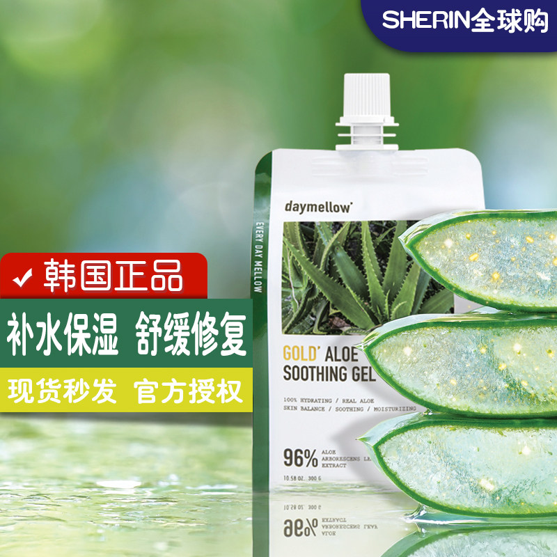 Namlovchi aloe vera geli, terini parvarish qilish uchun kuzgi tetiklashtiruvchi yuz niqobi, husnbuzarlarga qarshi, husnbuzarlarni yashiradi