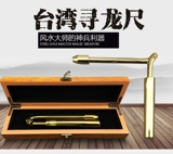 Pure Copper Dragon Rule Ruler Professional Feng Shui Detection Stick, чтобы найти Dragon Point Piano Compass Вспомогательный диск диск высокий