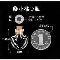 1 -я таксинская шина мао -юэ бутылка 1