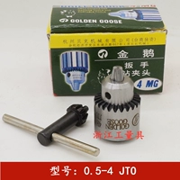 0.5-4mm JT0