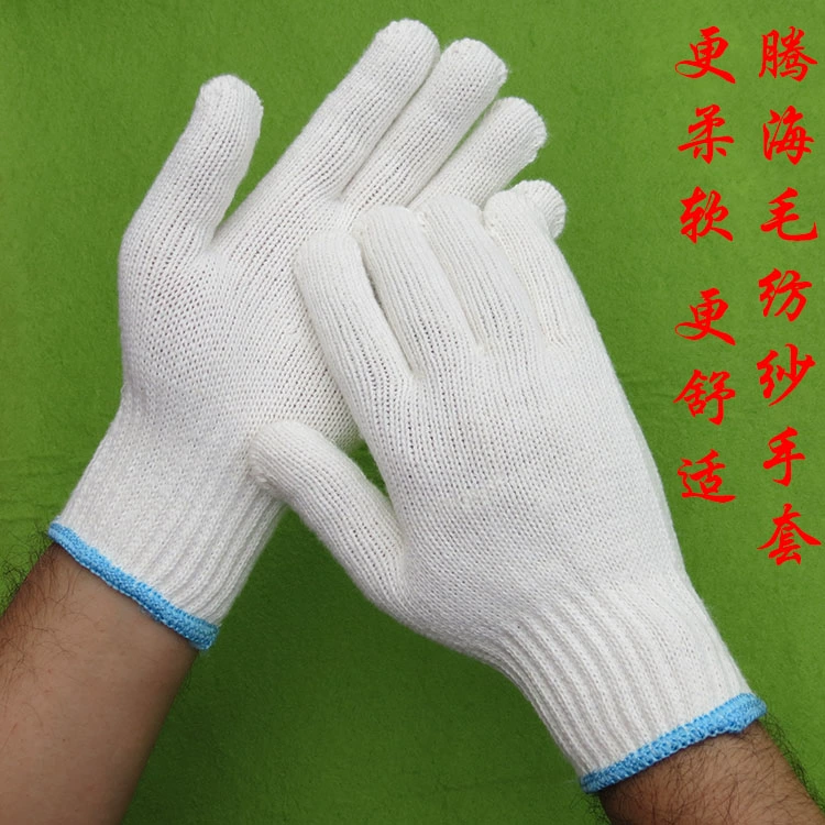 Tenghai sợi nylon găng tay sợi bông bảo hộ lao động bảo vệ tay tiếp liệu dày mỏng sợi chịu mài mòn dày làm việc sửa chữa máy găng tay cơ khí 