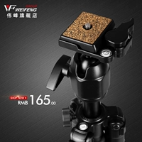 Weifeng WF6662A nhôm chân máy camera SLR chuyên nghiệp chân máy điện thoại chân máy ảnh du lịch - Phụ kiện máy ảnh DSLR / đơn lens canon chụp chân dung và phong cảnh