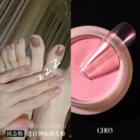 CH03 импортный порошок полярного сияния [твердотельный]