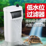 Сенсен с низким уровнем черепахового танка черепаха мелкая вода небольшая рыба -цилиндр водопад -стиль маленький тихий построенный