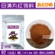 50G B2