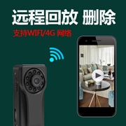 Miniature không dây camera điện thoại nhà wifi từ xa nhỏ ngu si đần độn tầm nhìn ban đêm camera mini HD Weixing - Máy quay video kỹ thuật số