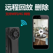 pin nhà camera giám sát tầm nhìn nét đêm một máy camera Unplugged ngoài trời wifi không dây không thấm nước - Máy quay video kỹ thuật số