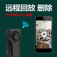 Miniature không dây camera điện thoại nhà wifi từ xa nhỏ ngu si đần độn tầm nhìn ban đêm camera mini HD Weixing - Máy quay video kỹ thuật số máy quay 4k