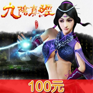 Карикатура улитки 100 Юань Джиуйин Чженцзя Золотая точка 100 Юань 100 очков золота/джиуйин Чжэндзин 100 Юань