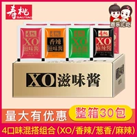 Shou Tao Brand Brand Sipice Sauce xo вкусовый соус морепродукты горячий соус автомобиль лапша лапша