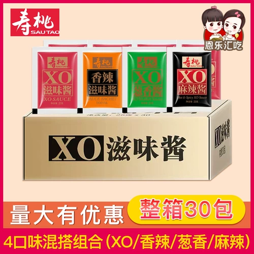 Shou Tao Brand Brand Sipice Sauce xo вкусовый соус морепродукты горячий соус автомобиль лапша лапша