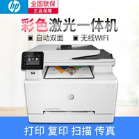 Máy in laser HP hpM281fdw máy in laser một máy in ảnh wifi - Thiết bị & phụ kiện đa chức năng máy in hóa đơn xprinter