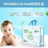 Đầy đủ nhẹ và mỏng thoáng khí sơ sinh phổ biến tã không tã tã tã S M L XL bỉm quần huggies