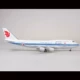 747 Air China имеет колеса