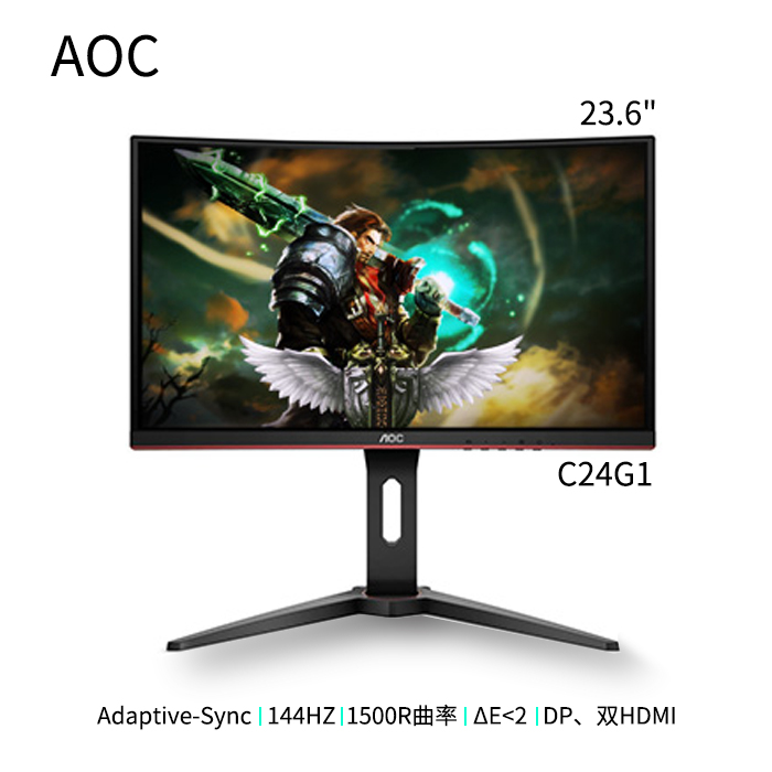 Купить ЖК-монитор aoc 冠捷 c24g1 144赫兹hz 吃鸡电竞显示器显示屏 в интернет-магазине с ...