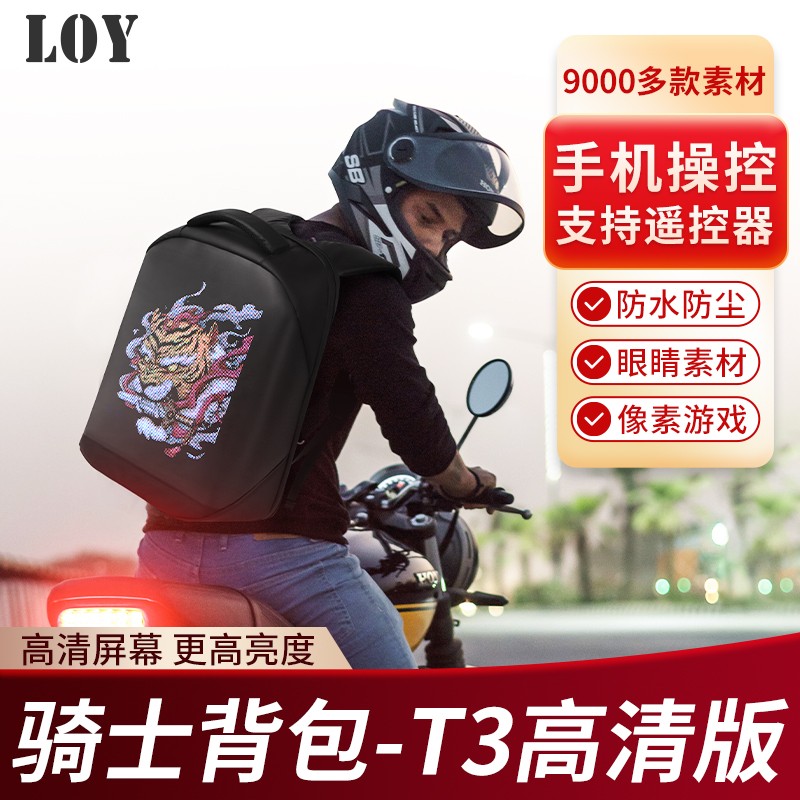 Phiên bản độ nét cao ba lô đi xe máy có đèn led phát sáng hiển thị điện tử ba lô ngoài trời đa năng đơn giản Balo background màn hình led Balo LED Xiaomi