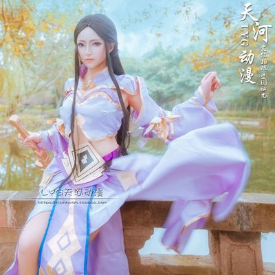 taobao agent King Glory cos service Luna Zixia Fairy Cos clothing Luna Ancient style cosplay clothing female spot