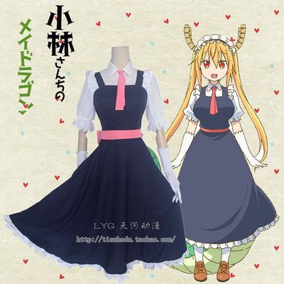 taobao agent Xiaolin's Dragon Maid COS clothing Thor Cos Cos Girl Shake Long Cos maid costume cosplay women's clothing