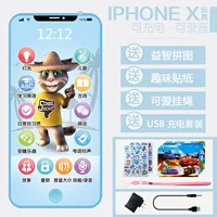 Apple 10 [Tom] (5 подарков) голова с головой