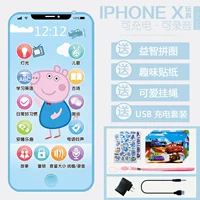 Apple 10 [Little Blue Pig] (5 церемония) с головой