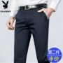 Playboy quần âu nam mùa hè mỏng căng mỏng thẳng quần lỏng kinh doanh đen sắt- miễn phí quần quần dài nam