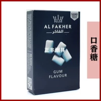 Альфа 50 граммов рта резин