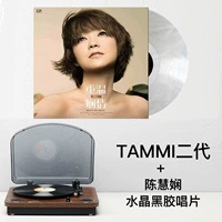 Tammi Singer+Chen Huixian Records