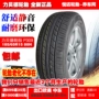 Libeide RAPID hoàn toàn mới chính hãng ba gói 185 65R15 88H P309 lốp xe ô tô Elantra - Lốp xe lốp xe ô tô nào êm nhất