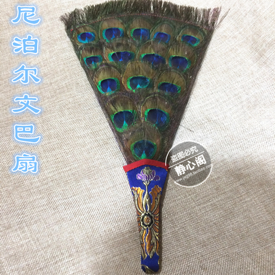 羽 雀 祥 домашнее украшение