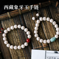 MIMA рекомендует нефритовые браслеты из слоновой кости, тибетские, тибетские натуральные нефритовые изделия из слоновой кости.