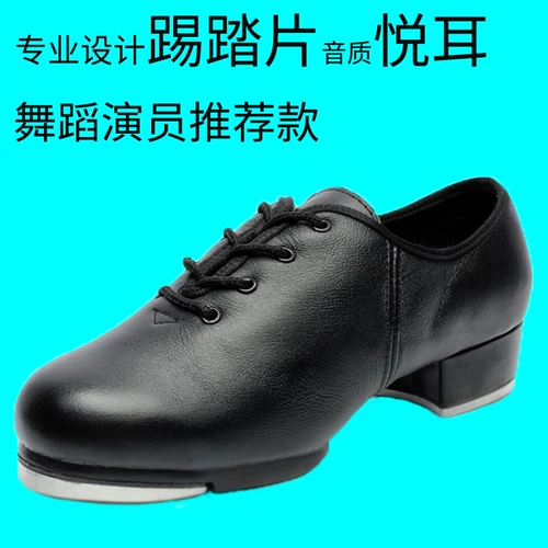 Дэн Си Сю, пиная танцевальную обувь, подлинная заголовка ковхида пьет танцевальные туфли, мужчины и женщины, одни и те же дети и дети
