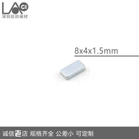 100 из 8x4x1,5