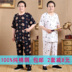 Người đàn ông trung niên của bông lụa phù hợp với mùa hè ông nội nhà thường dịch vụ đồ ngủ ngắn tay cardigan bông lụa phù hợp với Bộ Pajama