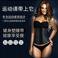 Cung điện thép xương corset nam giới và phụ nữ tập thể dục vành đai nhựa sau sinh bụng eo thể thao cao su lỗ thoáng khí corset quần lót su