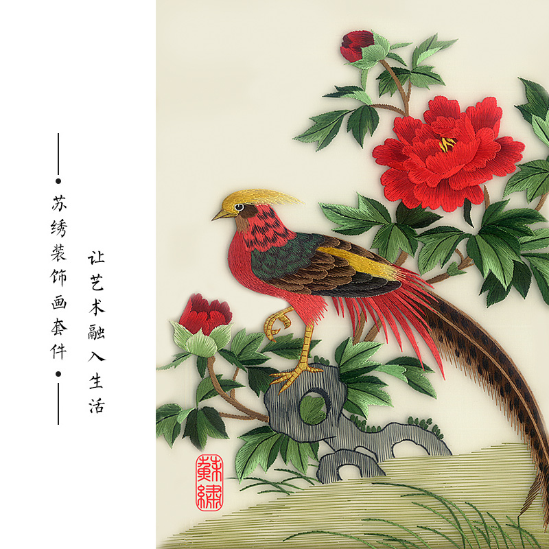 Бунка-японская вышивка гладью. Китайская гладь вышивка. Вышивка гладью китайская шелковая. Сучжоуская китайская вышивка рыбы. Китайская гладь вышивка.