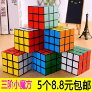 5 đồ chơi giáo dục cho trẻ em đường kính 3CM học sinh lớp ba Rubiks cube