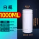 thuốc nhỏ mắt eyemiru 300/500/750 / 1000ml chai tre pe chai nhựa miệng lớn lọ rộng lọ đựng bột riêng biệt lọ kín thuốc nhỏ mắt rohto