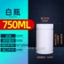 300/500/750 / 1000ml chai tre pe chai nhựa miệng lớn lọ rộng lọ đựng bột riêng biệt lọ kín Thuốc nhỏ mắt