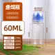 Tỷ lệ chất lỏng đóng gói chai thuốc rơi 60ml câu cá trong suốt nhỏ thuốc uống rượu vang bao bì BAIT BAIT CAO Thuốc viên chín chai