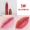 Park Shin Hye Korea Mnhoe Dream Makeup Crayon Lip Gloss Squeeze Lip Gloss Lasting Moisturising Non-Decolorizing Lipstick - Son bóng / Liquid Rouge