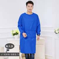 Противоречивание-по-видимому синий (модель увеличения)