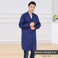 Кнопка одежды-сейко темно-синий [маленький]