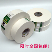 LAFINE Base Băng giấy Băng giấy bằng giấy kraft Seam Dải dải chống nứt Gypsum